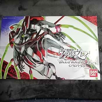 1/144 ヴァルヴレイヴ I 火人 イノセントゼロ 革命機ヴァルヴレイヴ Amazon | 1/144 ヴァルヴレイヴI 火人 イノゼント ゼロ(革命機